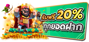 PUNG369PLUS เว็บพนันออนไลน์ครบวงจรฝาก ถอนไม่มีขั้นต่ำ