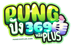 PUNG369PLUS เว็บพนันออนไลน์ครบวงจรฝาก ถอนไม่มีขั้นต่ำ